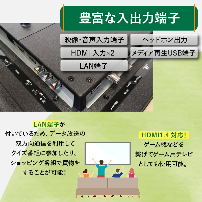 楽天市場】【ふるさと納税】 【最短4日発送】 テレビ 19型