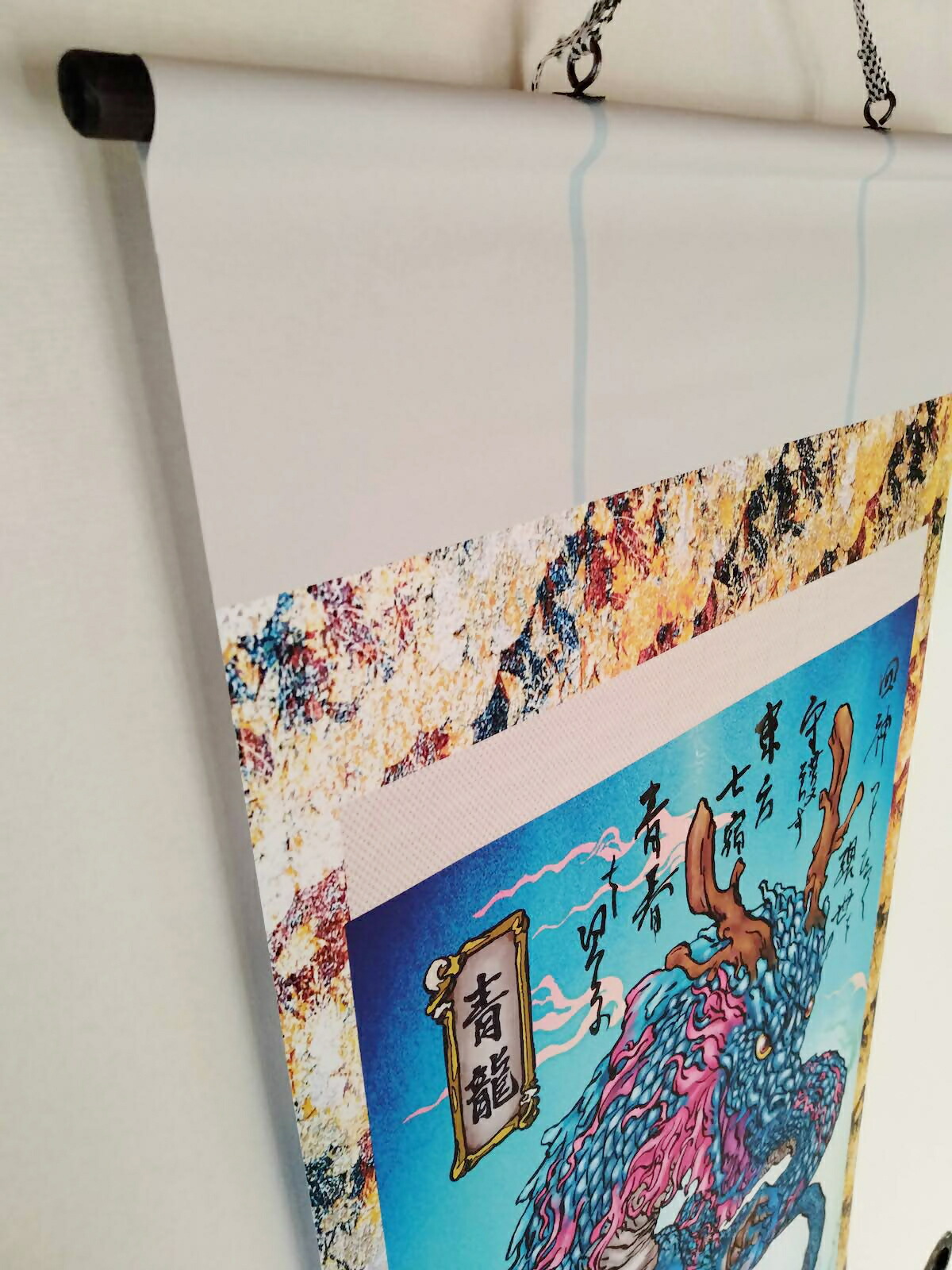 楽天市場】【ふるさと納税】 掛け軸 四神「青龍」掛け軸 不思議 大