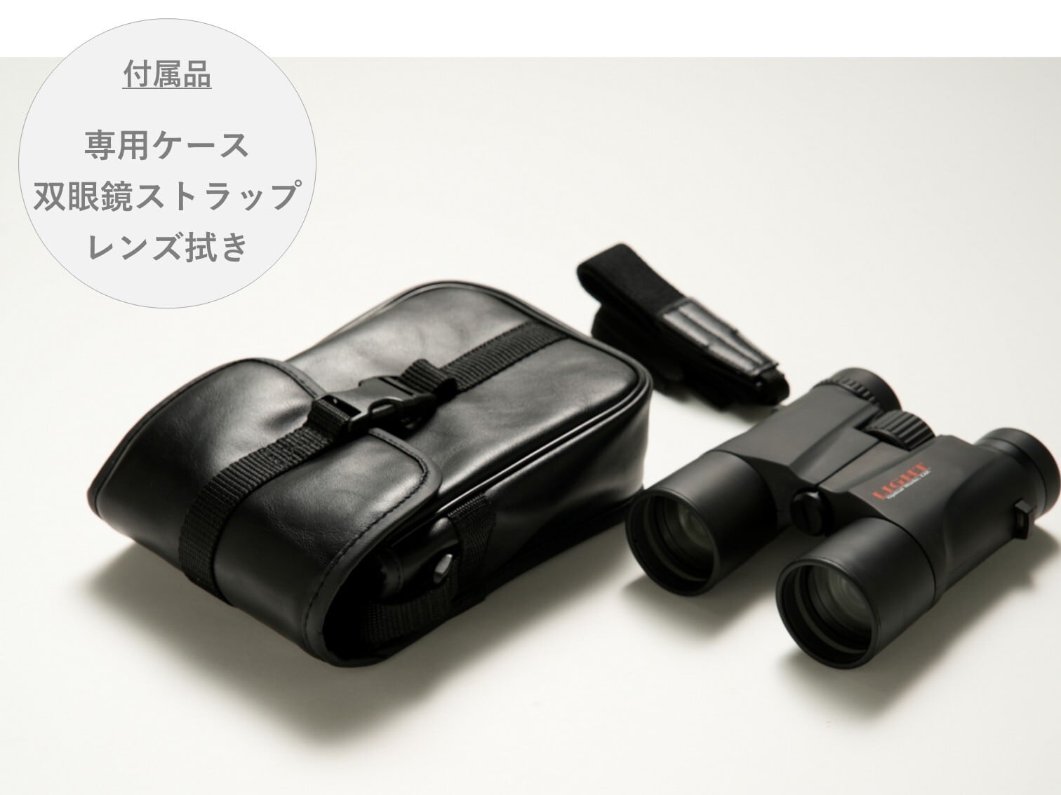 楽天市場】【ふるさと納税】双眼鏡 8×42 6.25°／ 信州諏訪ガラスの里