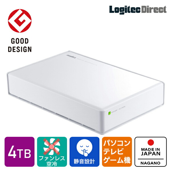 楽天市場】外付けハードディスク 4tb ロジテック lhd－ena040u3wsの通販
