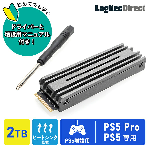 楽天市場】【ふるさと納税】【103-02】ロジテック PS5対応