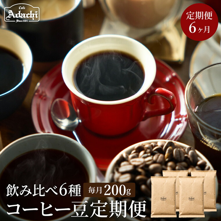 楽天市場】【ふるさと納税】【定期便】＜6か月×200g＞ 酸味の少ない