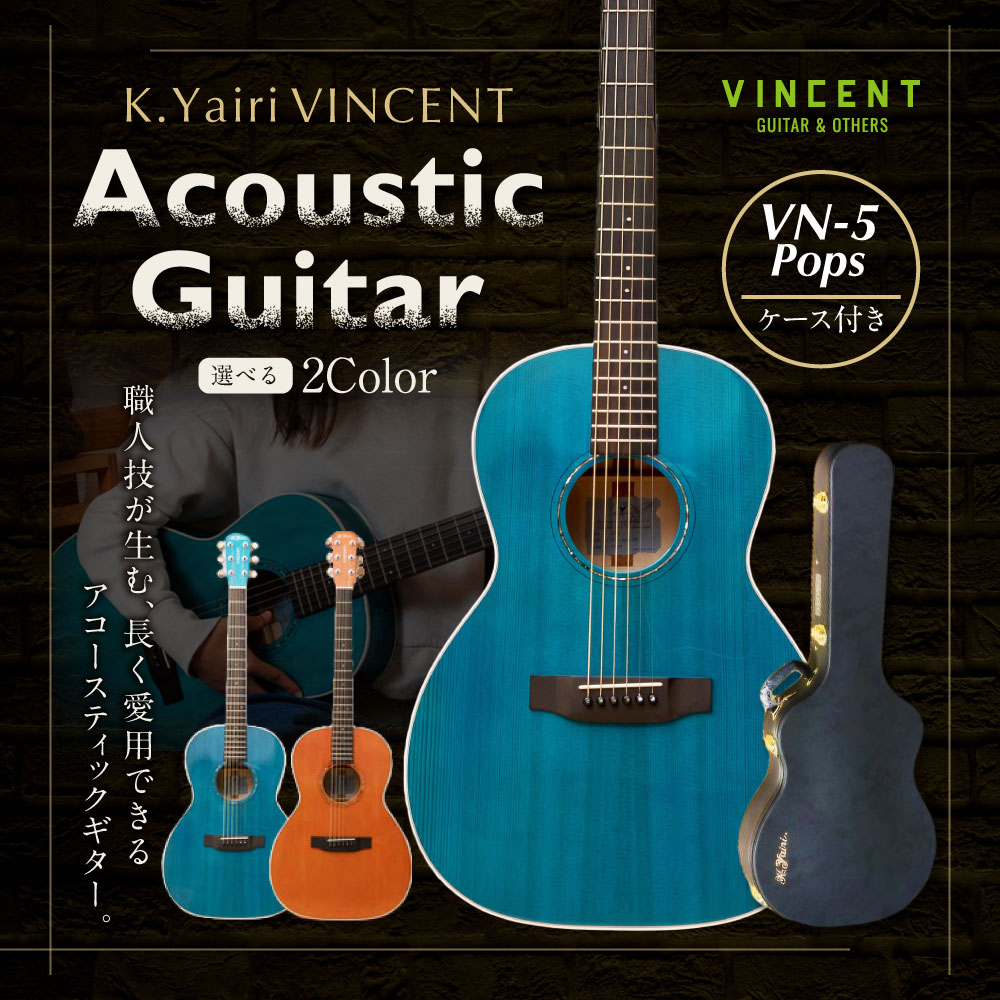 楽天市場】【ふるさと納税】【 アコースティック ギター 】K.Yairi