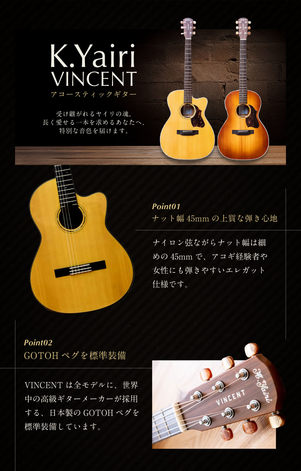 楽天市場】【ふるさと納税】【 アコースティック ギター 】K.Yairi