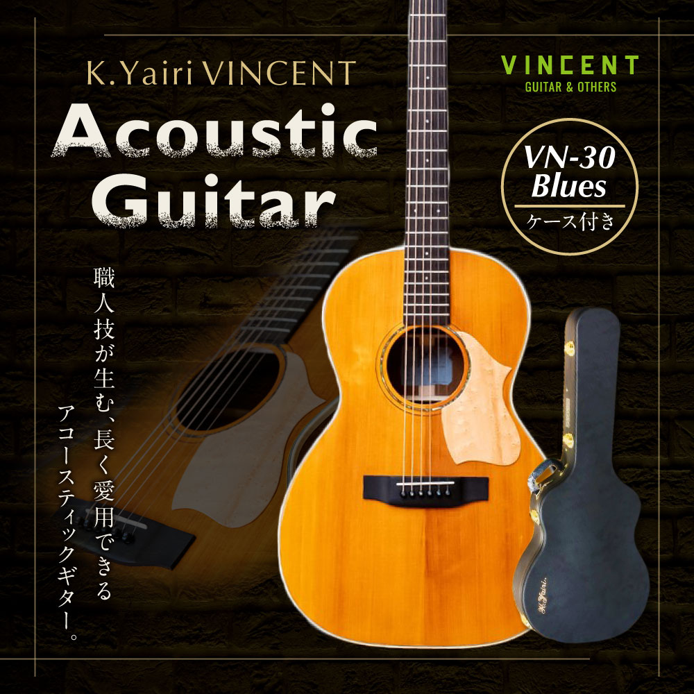楽天市場】【ふるさと納税】【 アコースティックギター 】K.Yairi