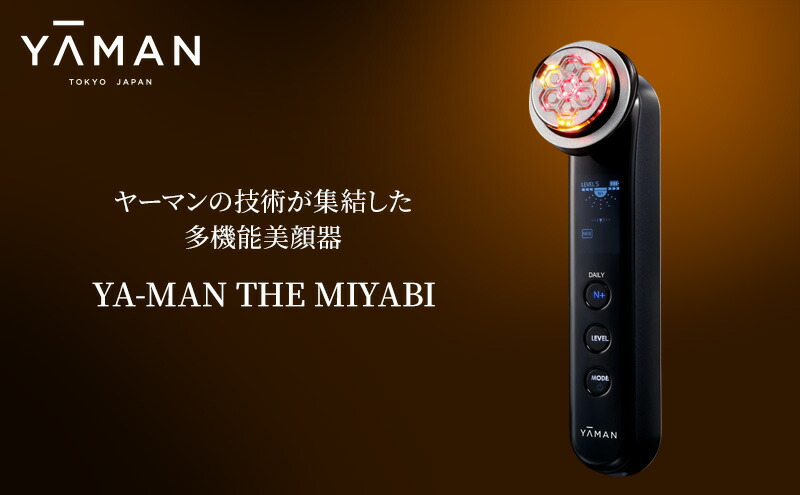 楽天市場】【ふるさと納税】美顔器 YA-MAN THE MIYABI ヤーマン 美容