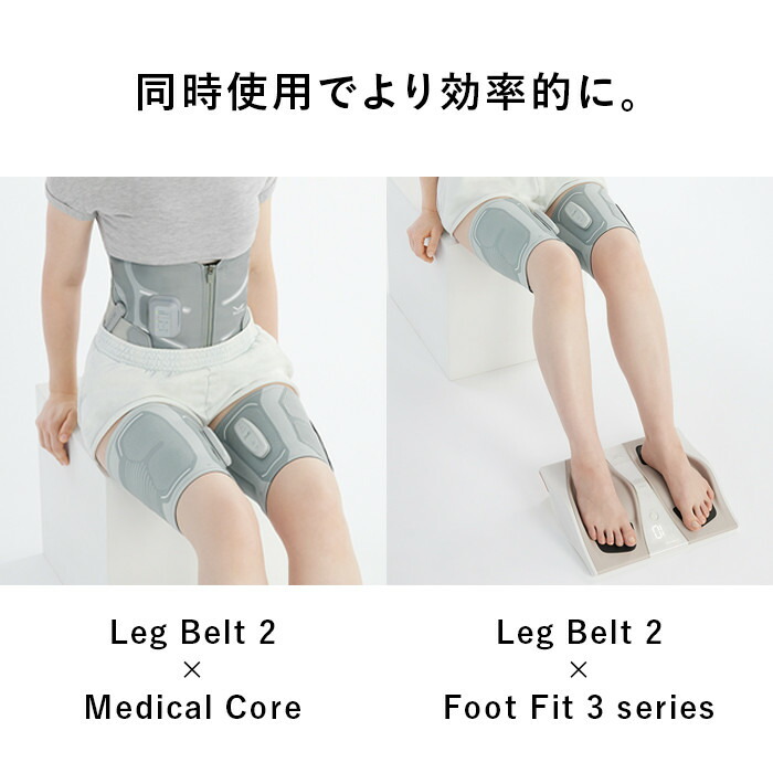 楽天市場】【ふるさと納税】SIXPAD Leg Belt 2 | シックスパッド