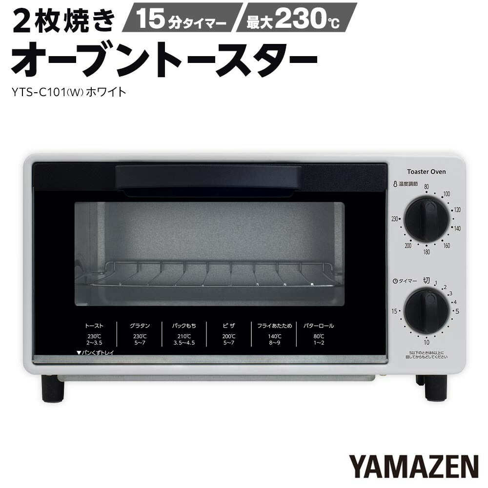 楽天市場】【中古】 パナソニック オーブントースター 2段階火力切替