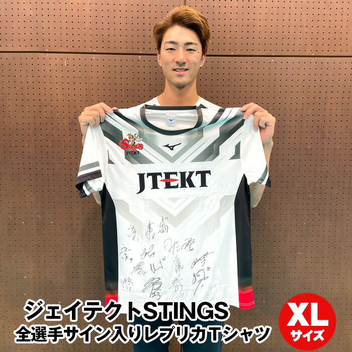 楽天市場】【ふるさと納税】 ジェイテクトSTINGS全選手サイン入り