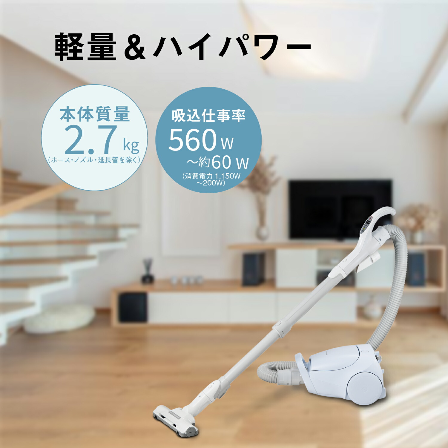 楽天市場】掃除機 紙パック式 パナソニック（カラーホワイト）（家電