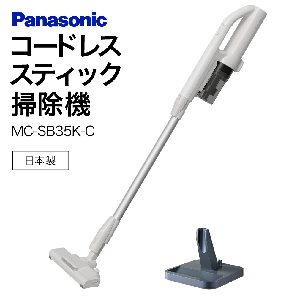 楽天市場】【ふるさと納税】サイクロン式コードレススティック掃除機