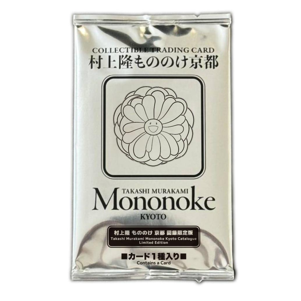 楽天市場】【ふるさと納税】「村上隆 もののけ 京都」公式図録(トレカ