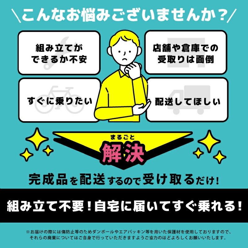 楽天市場】【ふるさと納税】クロスバイク 1台 グリーン 緑 republic