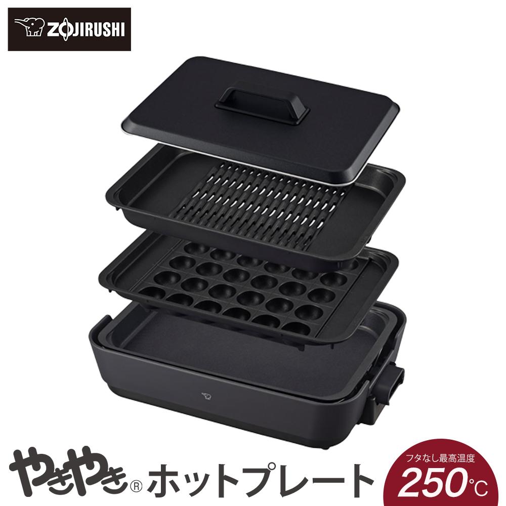楽天市場】象印 ホットプレート やきやき ea－gv35の通販