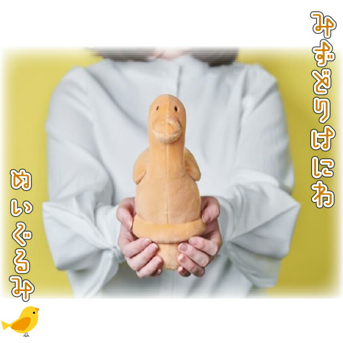 楽天市場】THE MONSTERS I FOUND YOU ぬいぐるみ : POP MART JAPAN