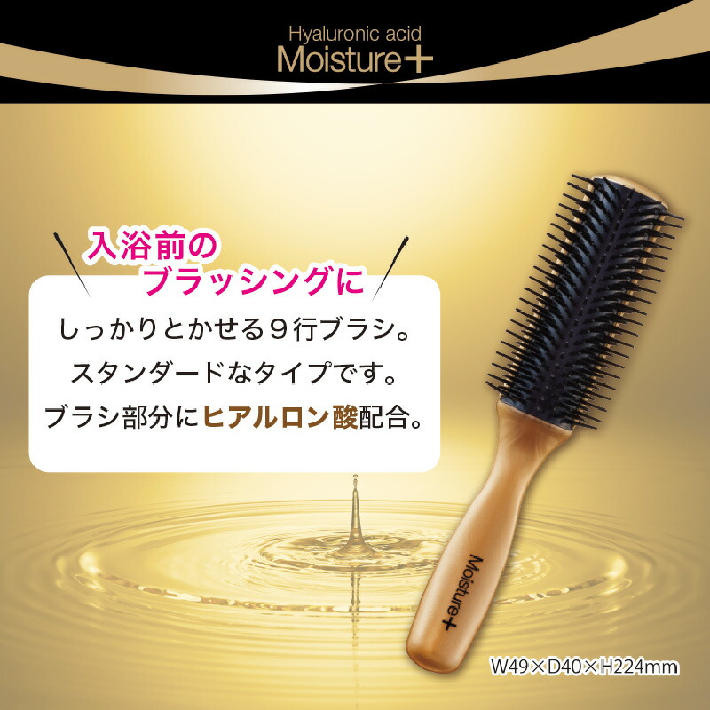 楽天市場】【ふるさと納税】日本製バス6点セット。美髪と美肌ケアの