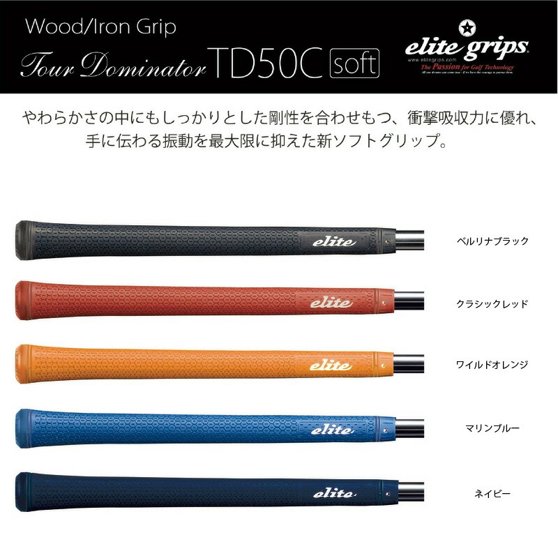 楽天市場】ゴルフ グリップ 5 本 セットの通販