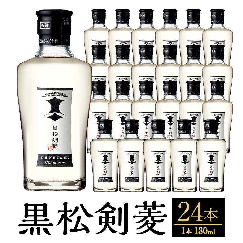 楽天市場】黒松剣菱 180ml（日本酒・焼酎）の通販