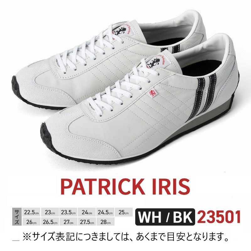 楽天市場】【ふるさと納税】スニーカー PATRICK IRIS WH/BK 23501
