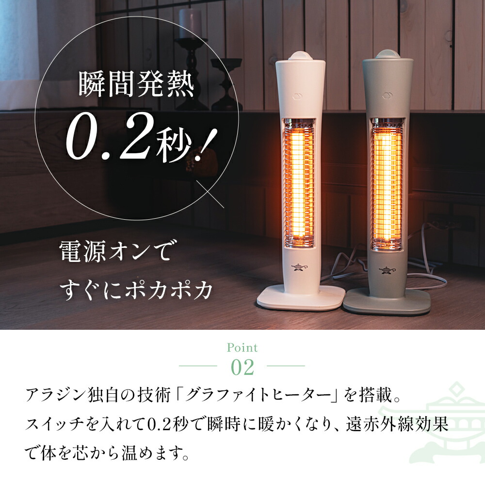 楽天市場】【ふるさと納税】アラジン 遠赤 グラファイトヒーター 1灯