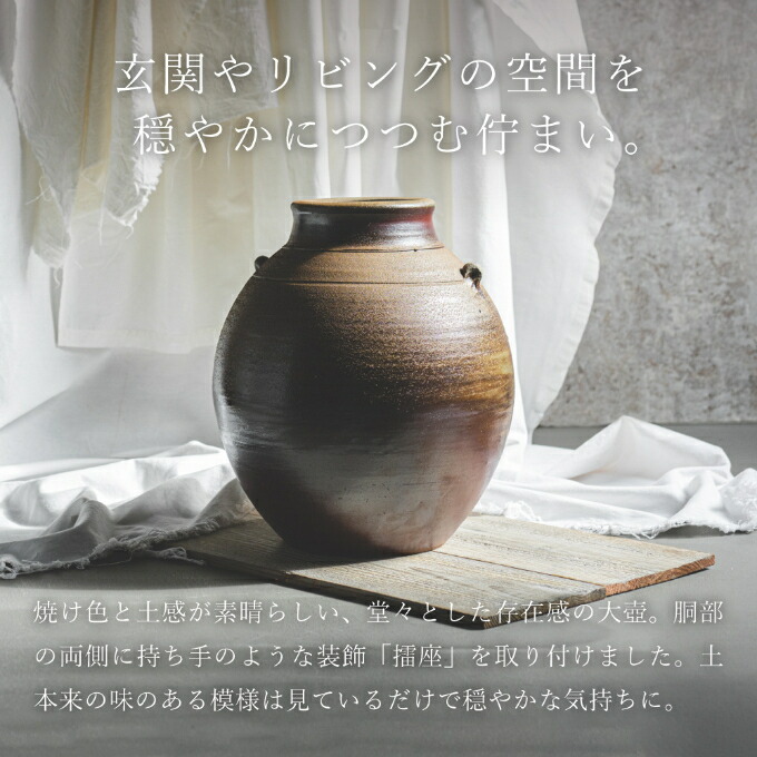 楽天市場】【ふるさと納税】【一点もの】備前擂座（るいざ）大壺 備前