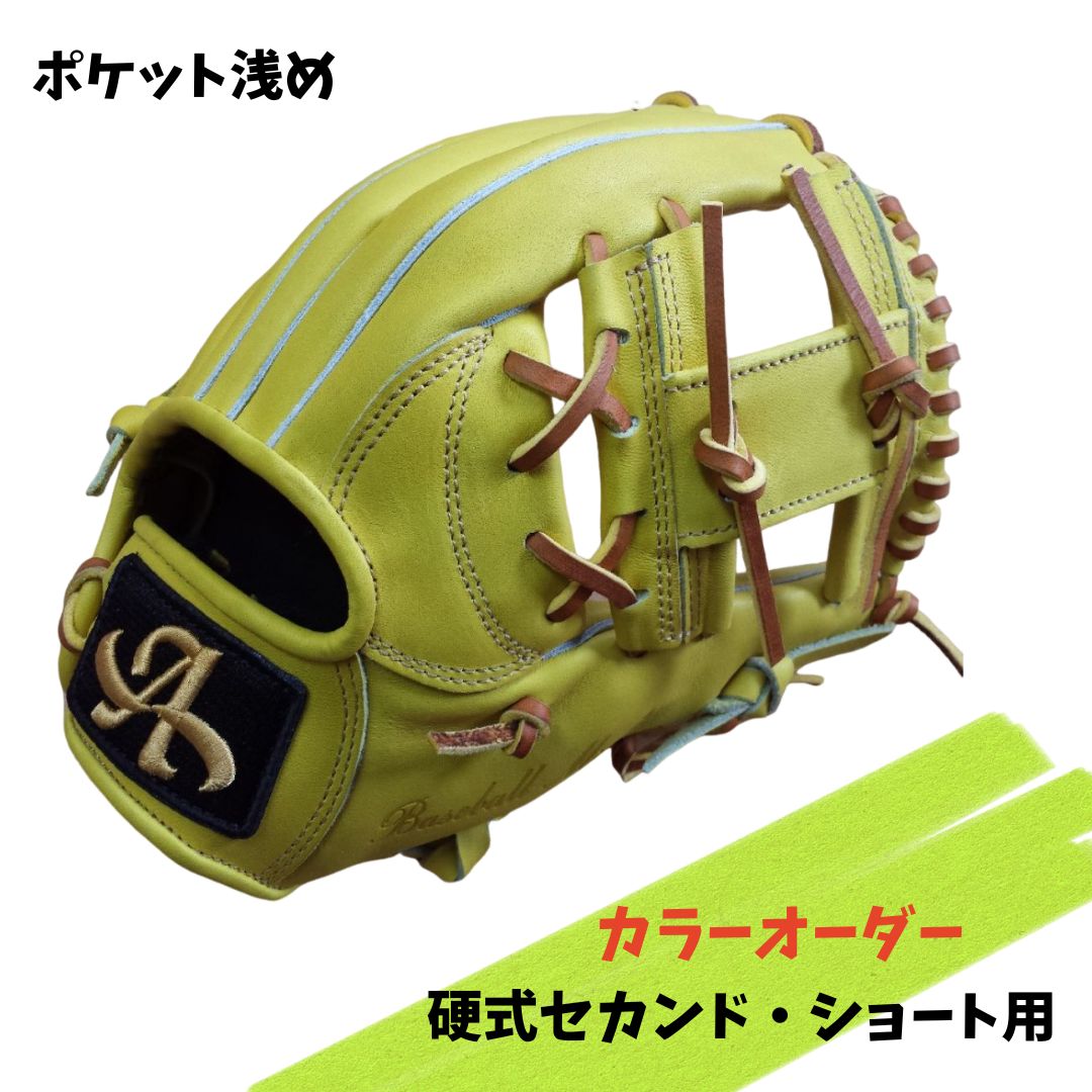楽天市場】【ふるさと納税】硬式 セカンド・ショート用 グローブ 野球
