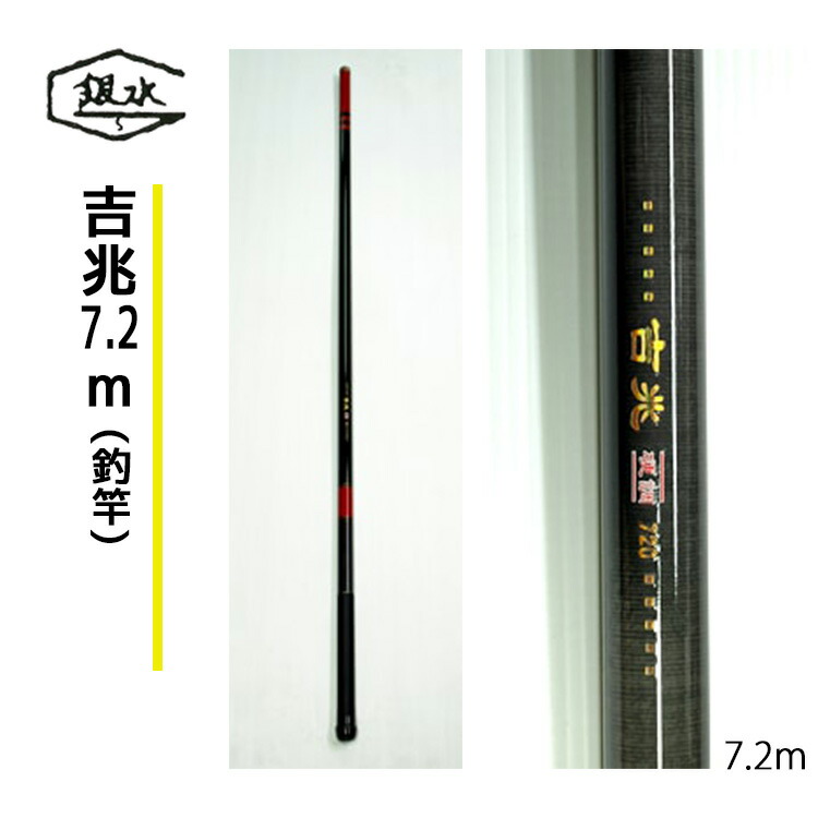 楽天市場】友鮎 70の通販