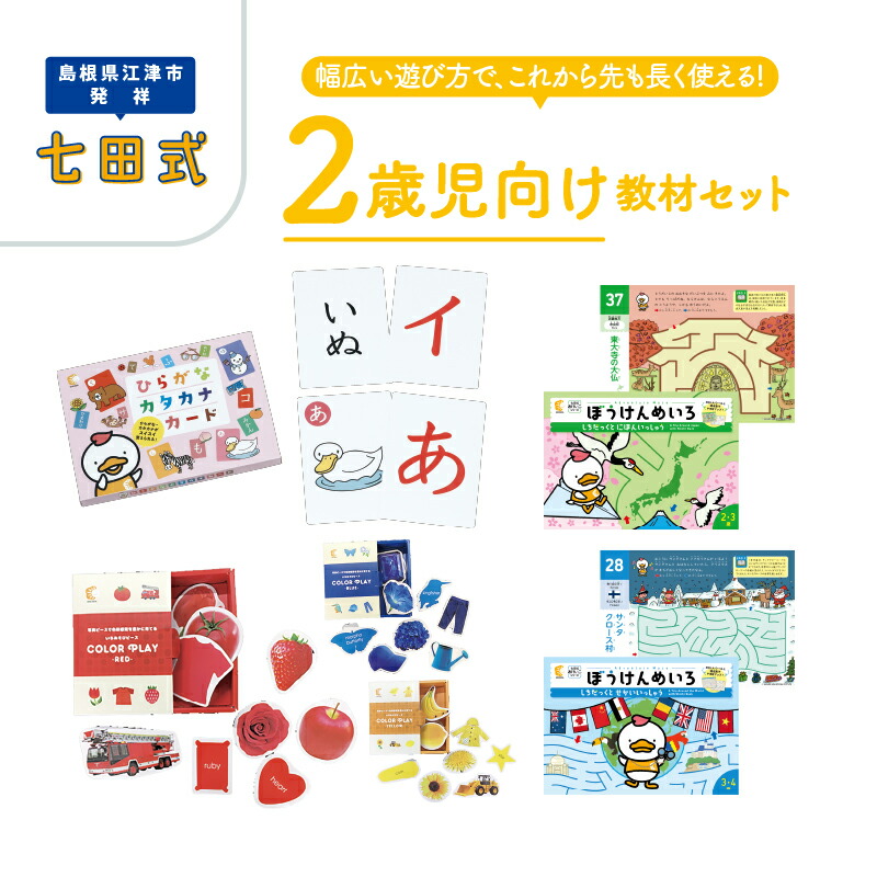 ②【確認用】子供向け 洋書 8冊セット 読みやすい子供向け洋書いろいろ