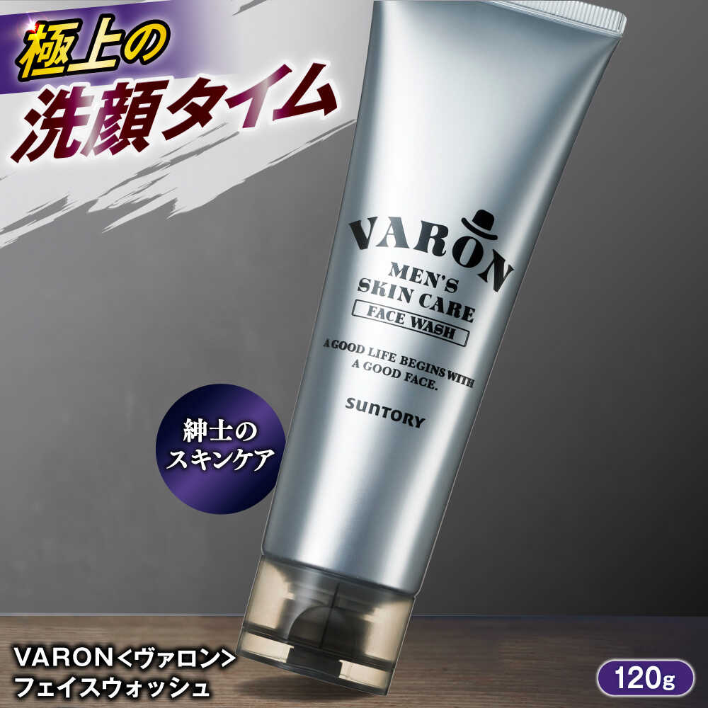 楽天市場】VARON マスターズブレンドの通販