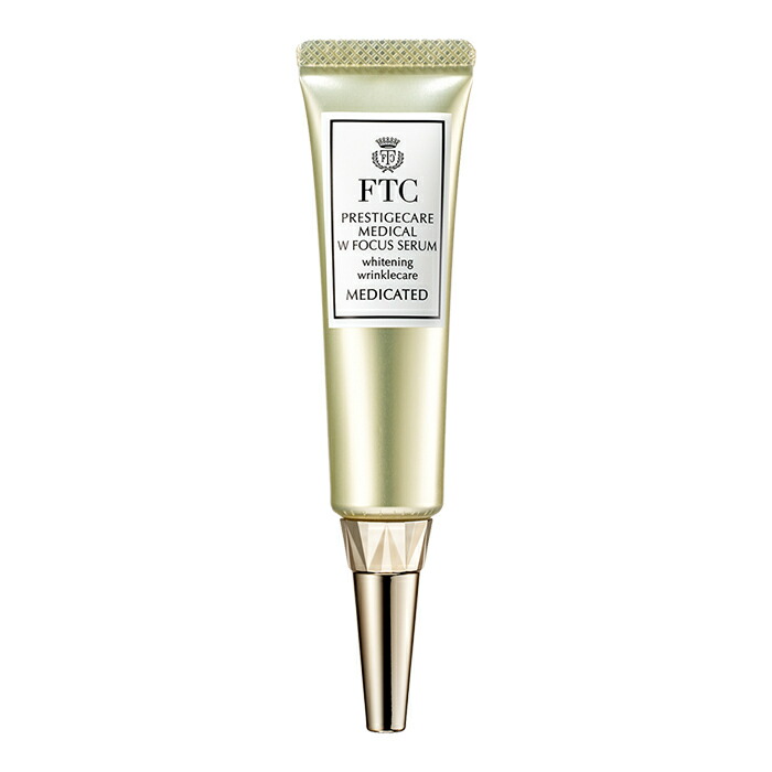 楽天市場】FTC プレステージケア メディカル Wフォーカスセラム 20g