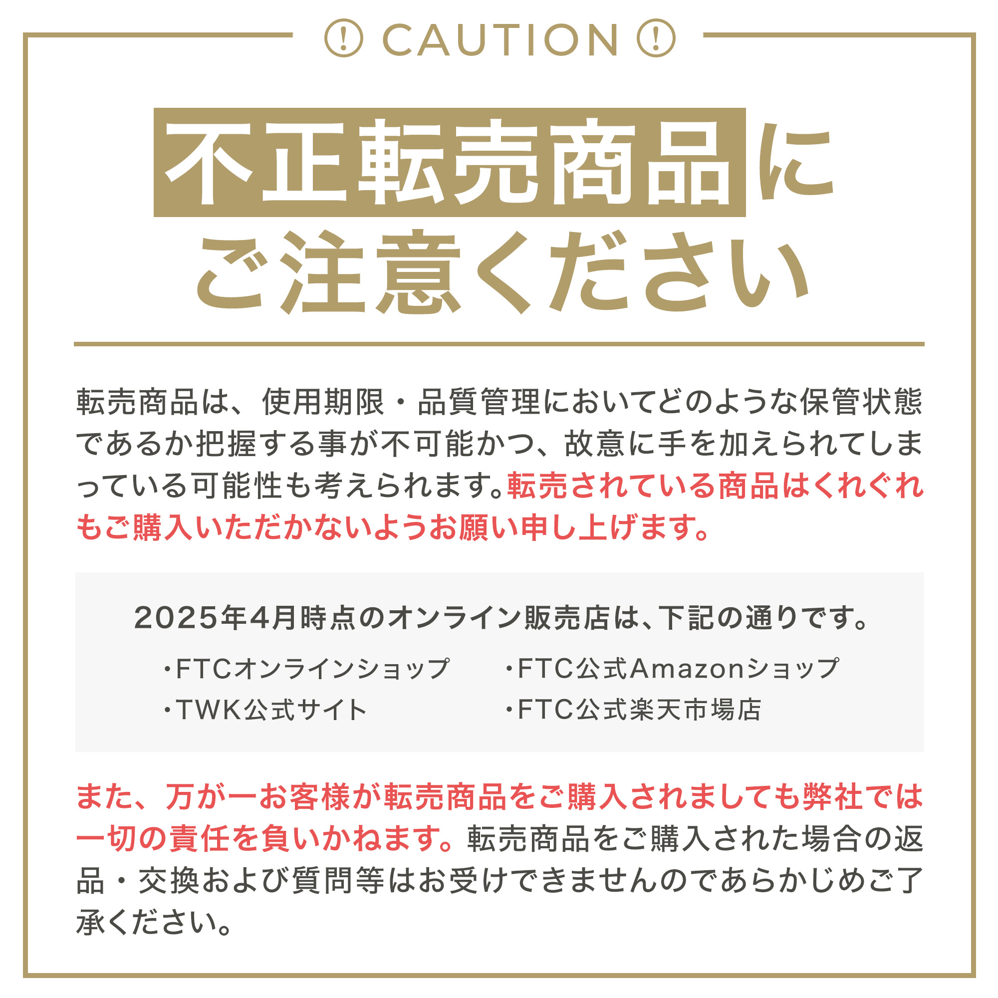 楽天市場】FTC マイクロ スムースパウダー クリスタリュクス 君島