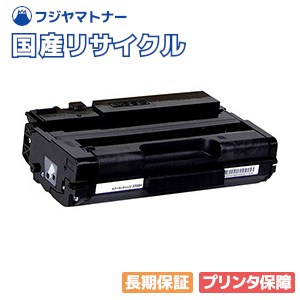 楽天市場】リコー sp3700 トナーの通販