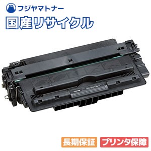 楽天市場】canon カートリッジ 509の通販