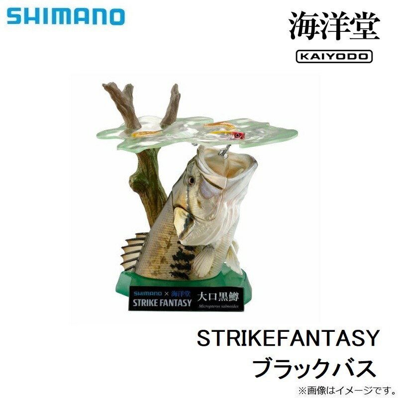 楽天市場】【予約受付中！】シマノ×海洋堂 STRIKEFANTASY ブラックバス