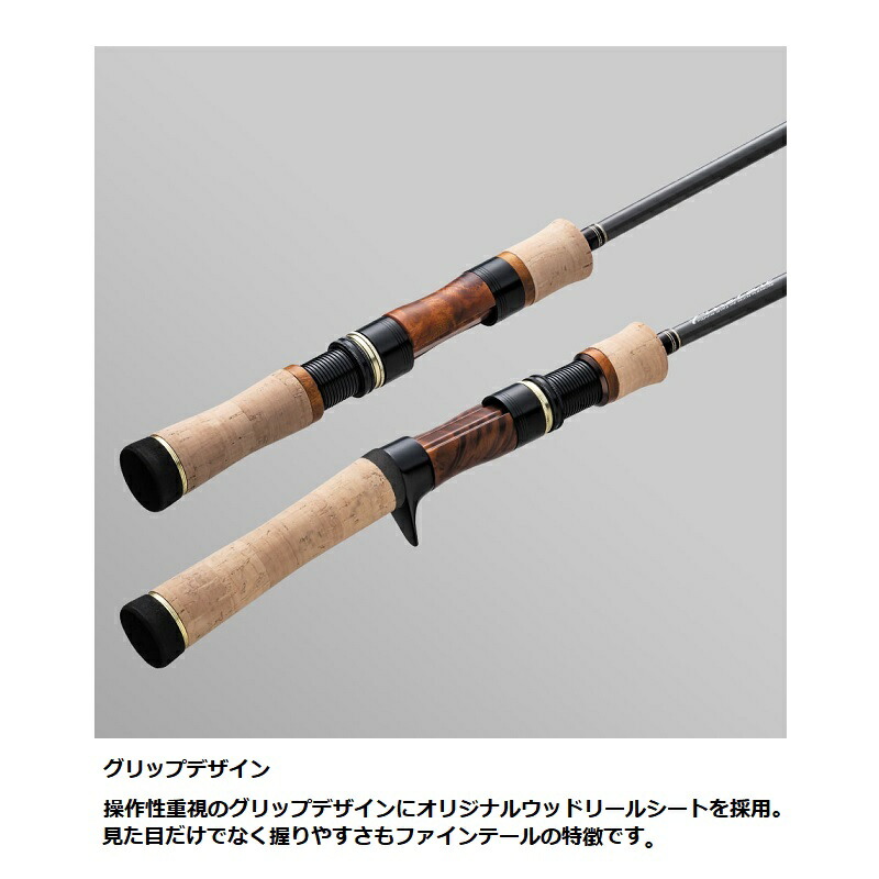 楽天市場】メジャークラフト ファインテール トレッキング＆トラベラー