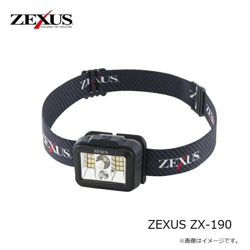 楽天市場】冨士灯器 ZEXUS ZX-190 【釣具 釣り具】 : 釣具のFTO