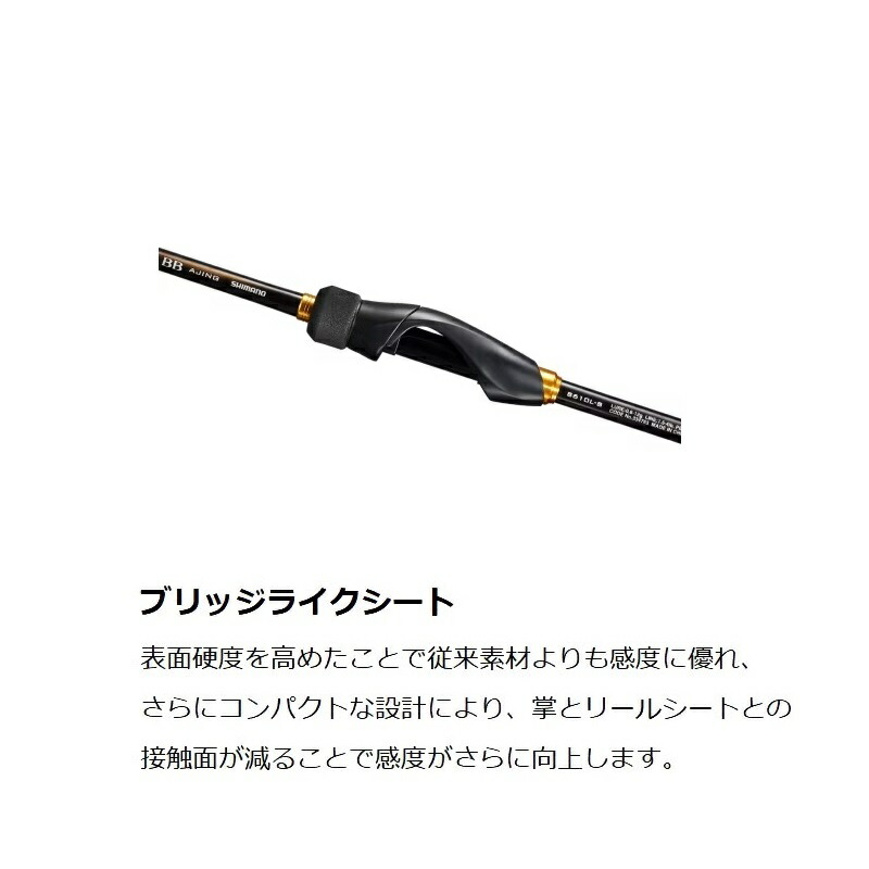 楽天市場】シマノ 23 ソアレBB S54SUL-S / アジング ロッド : 釣具のFTO