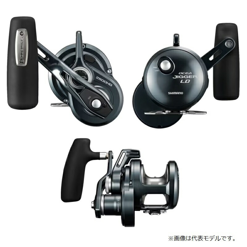 楽天市場】シマノ 24オシアジガー LD 2500HG / ジギング リール 右巻