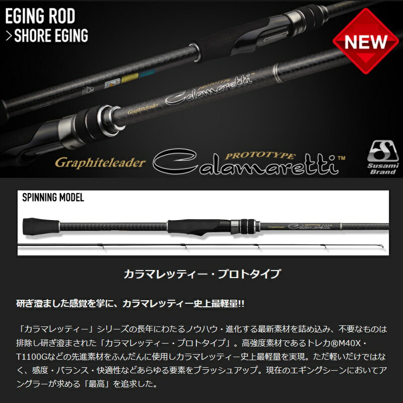 楽天市場】オリムピック 24カラマレッティープロトタイプ 24GCALPS