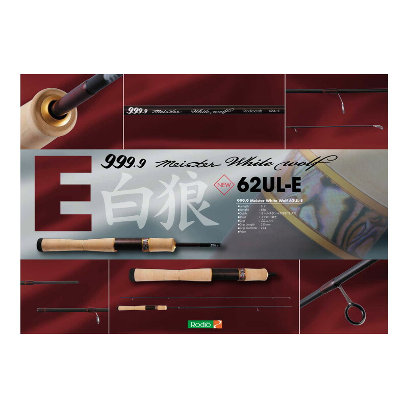 フォーナイン マイスター」の人気商品一覧 | 安い商品を通販サイトから