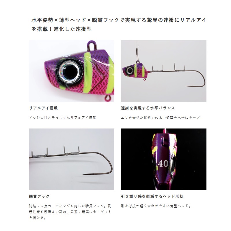 楽天市場】ハヤブサ SW417 瞬貫 船太刀魚テンヤ 速掛型2 40号 2