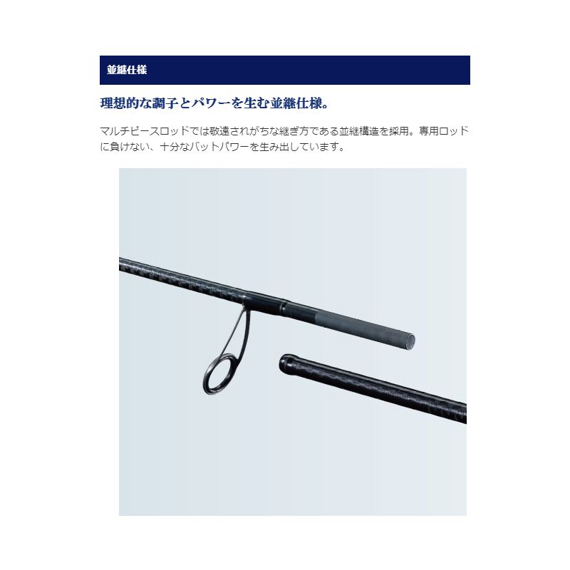 楽天市場】シマノ フリーゲーム XT S70ML / SWロッド パックロッド