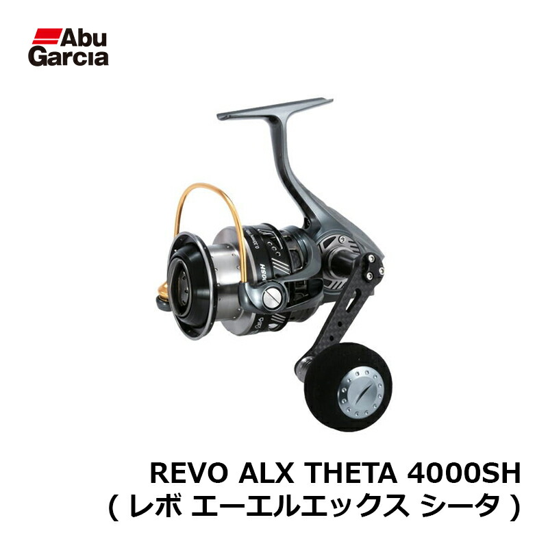 楽天市場】アブ REVO ALX THETA 4000SH (レボ エーエルエックス シータ