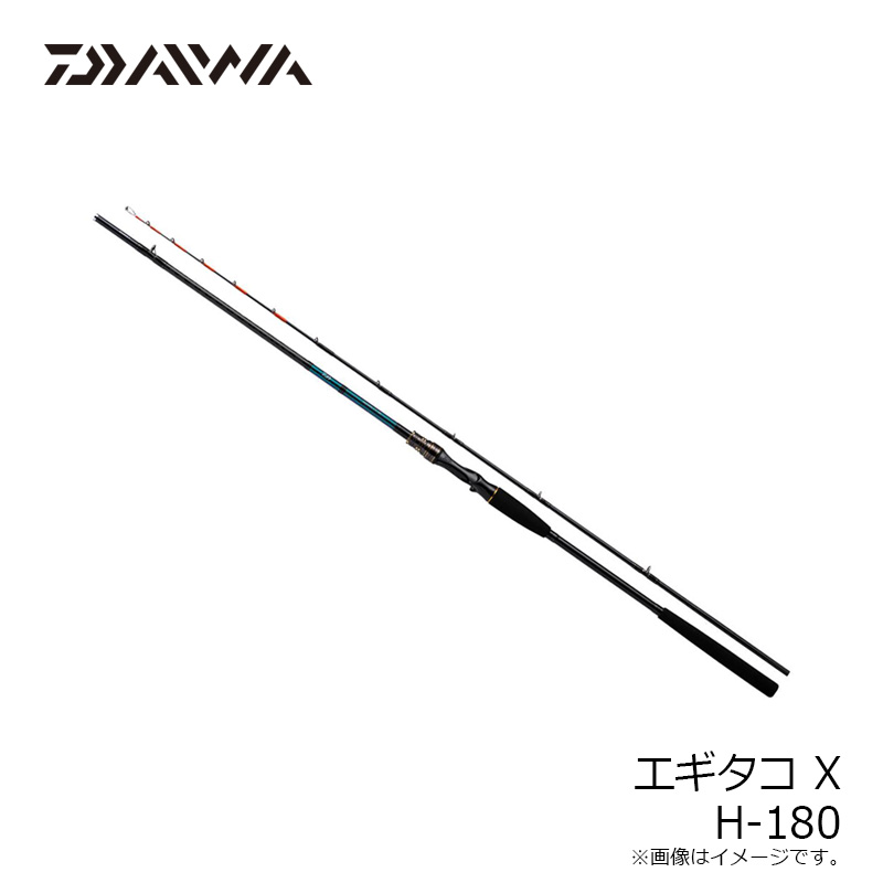 楽天市場】ダイワ(Daiwa) エギタコ X H-180 【釣具 釣り具】 : 釣具のFTO