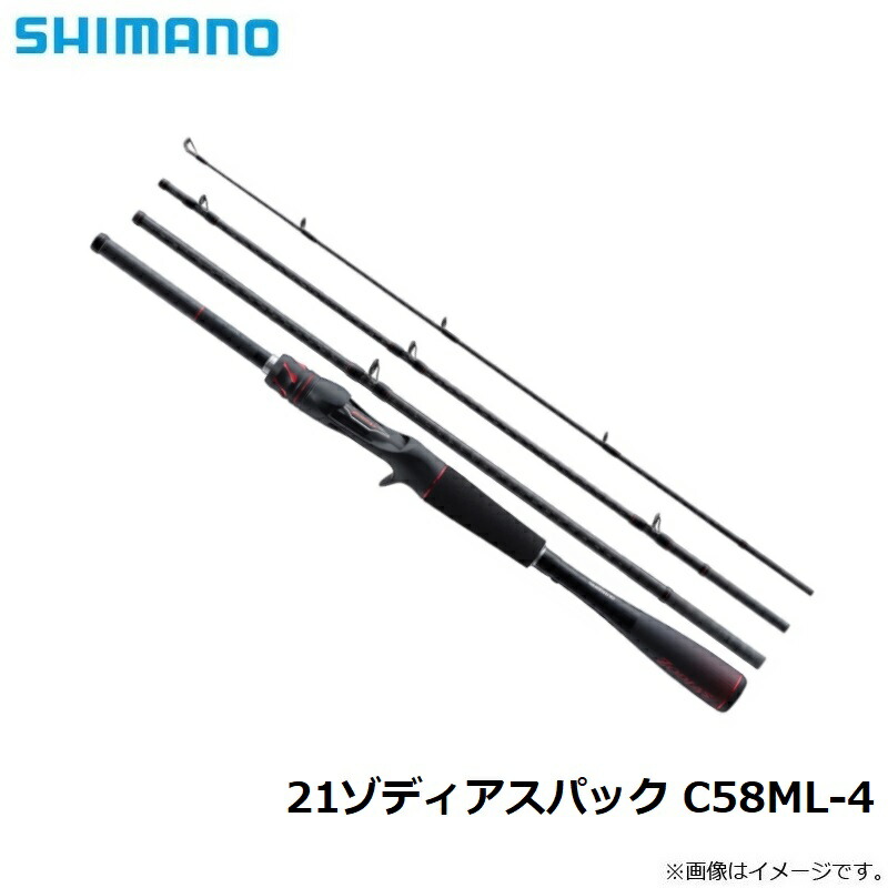 楽天市場】シマノ 21ゾディアスパック C58ML-4 / バス ベイト