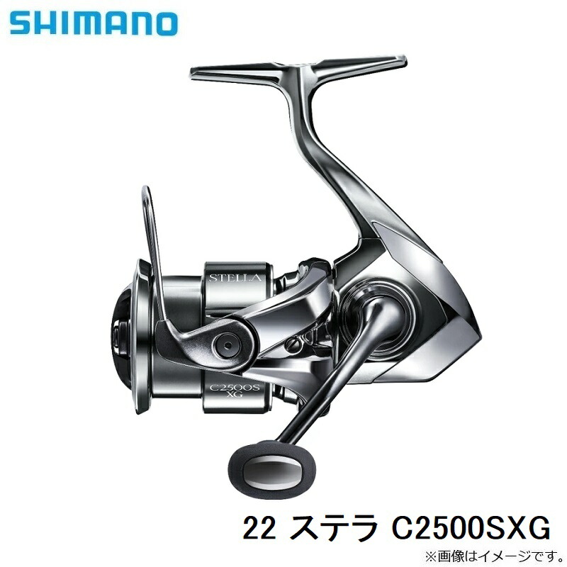 楽天市場】シマノ 22 ステラ C2500SXG / スピニング リール 【釣具