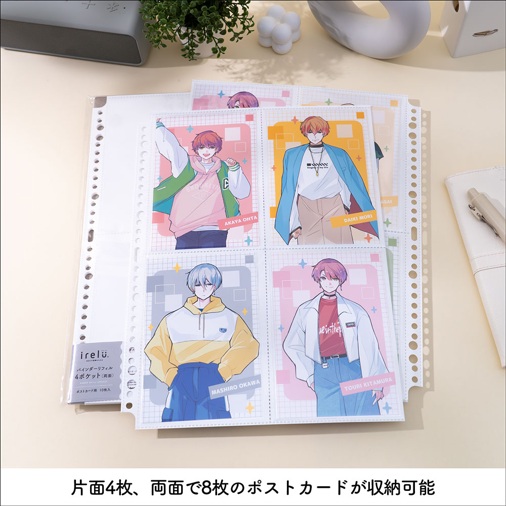 楽天市場】ナカバヤシ irelu（イレール）バインダーリフィル 4ポケット