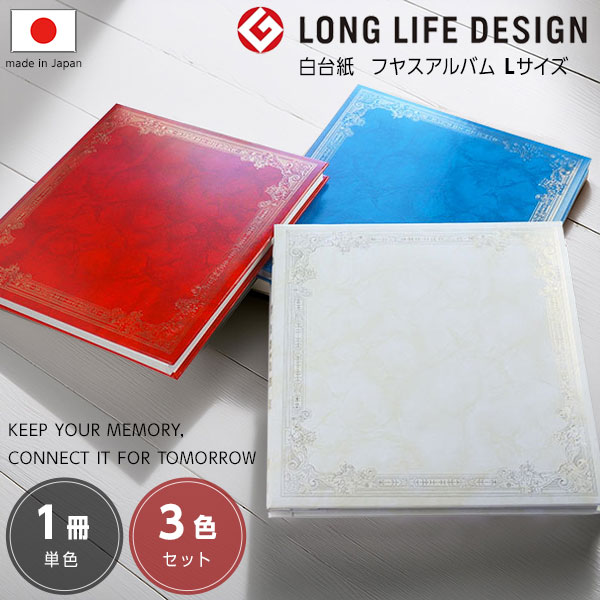 楽天市場】【最大1000円OFFクーポン配布中】【信頼の日本製】【単品/3