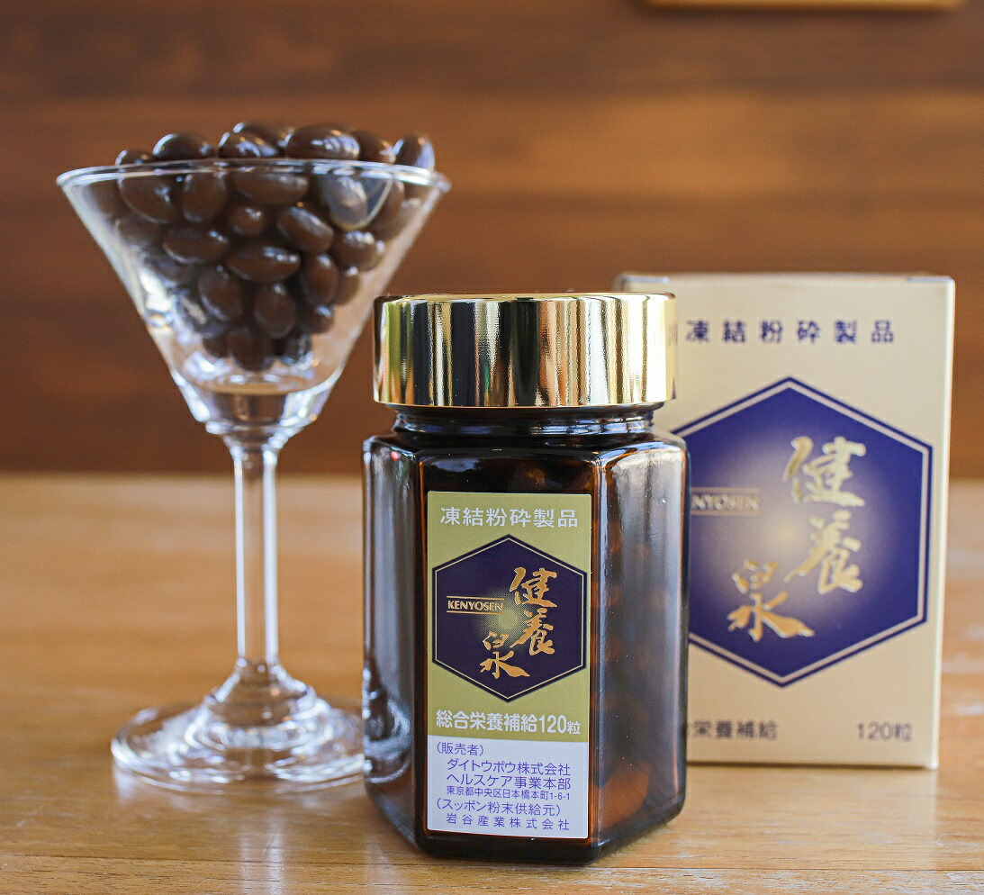 楽天市場】健養泉120粒入 スッポン すっぽん 国産 凍結粉砕 アミノ酸