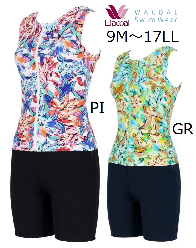 楽天市場】ワコールスイムウェア シェイプアップ水着 セパレート 3分丈